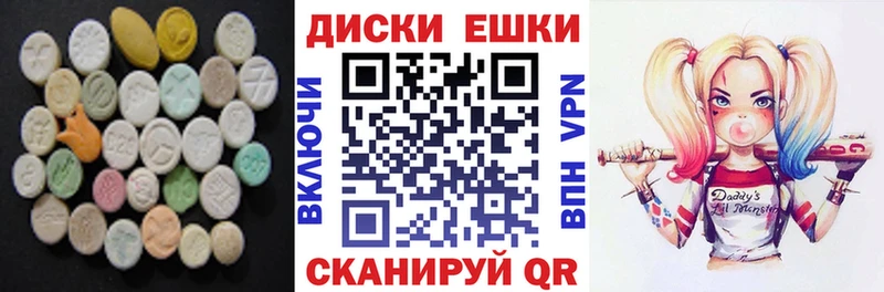 ОМГ ОМГ tor  Ермолино  Ecstasy круглые 
