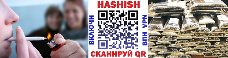 где купить наркоту  Ермолино  ГАШ AMNESIA HAZE 