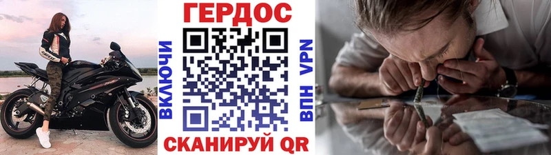 как найти   Ермолино  Героин VHQ 