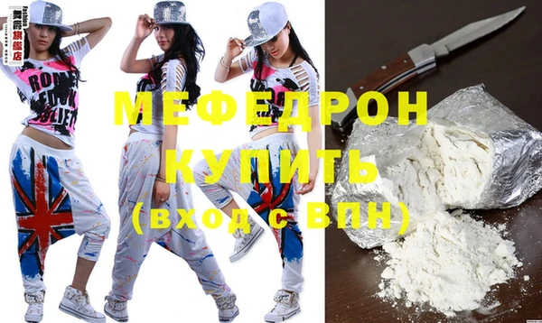 скорость Саяногорск