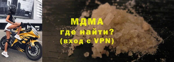 ECSTASY Абаза