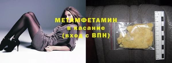 первитин Алексеевка