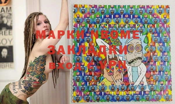 первитин Алексеевка