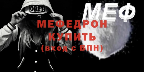 амф Россошь