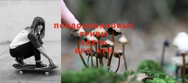 альфа пвп VHQ Ростов