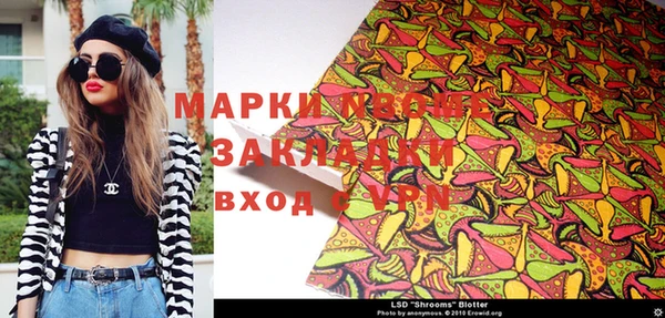 МДМА Абинск