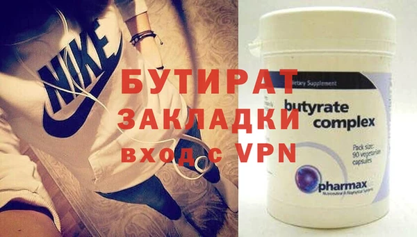 гидропоника Арсеньев