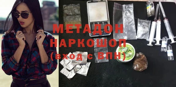 героин Абдулино