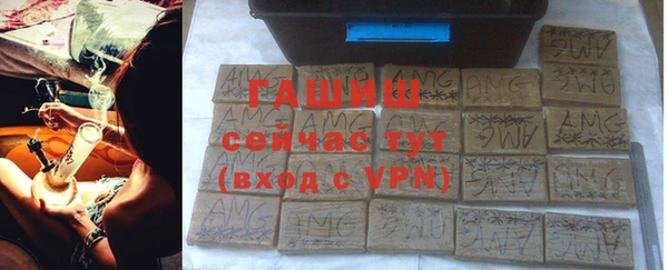 первитин Алексеевка
