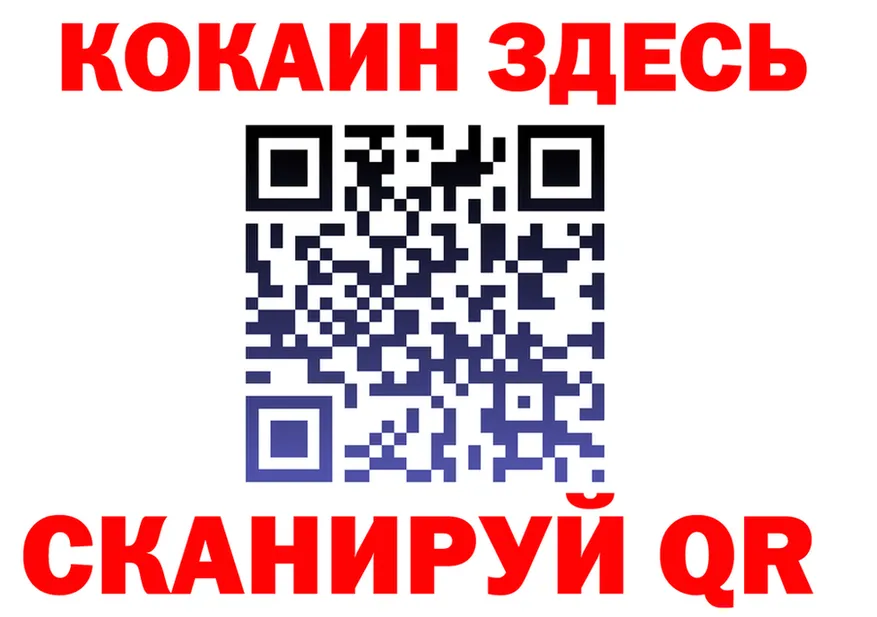 Кетамин VHQ вход это MEGA Ермолино
