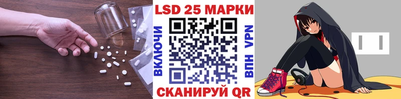 Лсд 25 экстази кислота  MEGA ТОР  Ермолино 