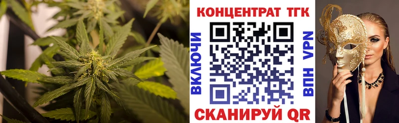 Дистиллят ТГК вейп с тгк  МЕГА   Ермолино 