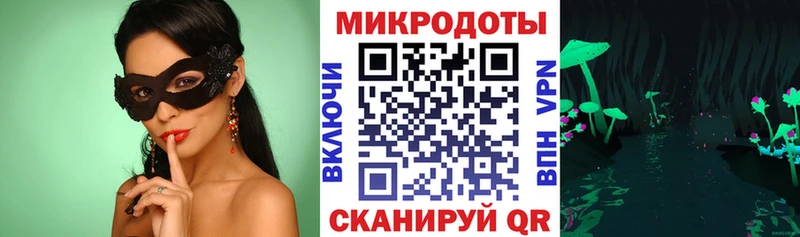 цены Ермолино Псилоцибиновые грибы прущие грибы